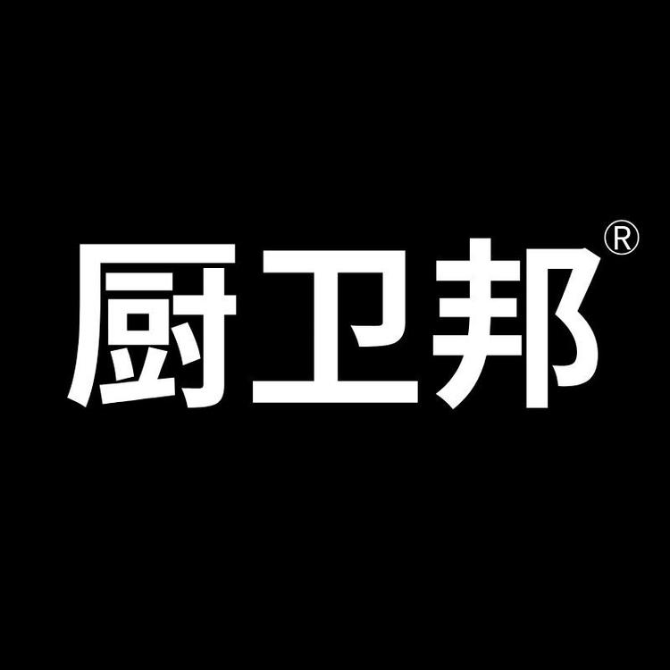 CHUWEIBANG/厨卫邦品牌Logo