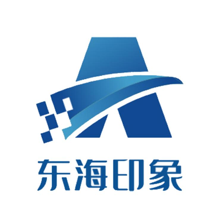 东海印象品牌Logo