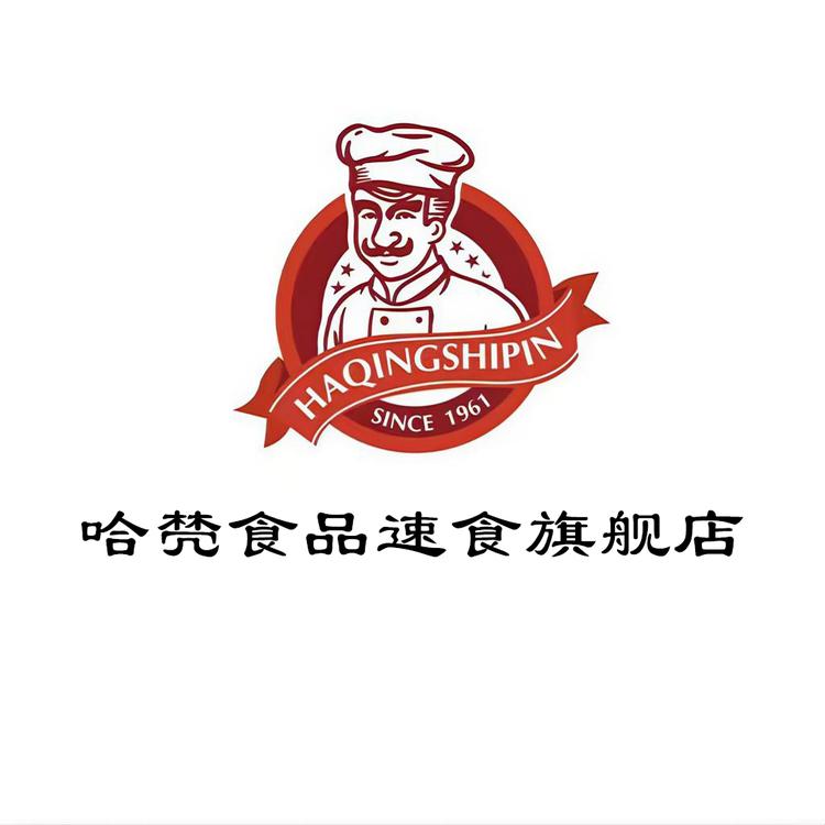 哈棾食品品牌Logo