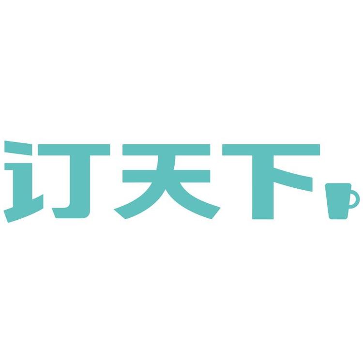 DINGTIANXIA/订天下品牌Logo