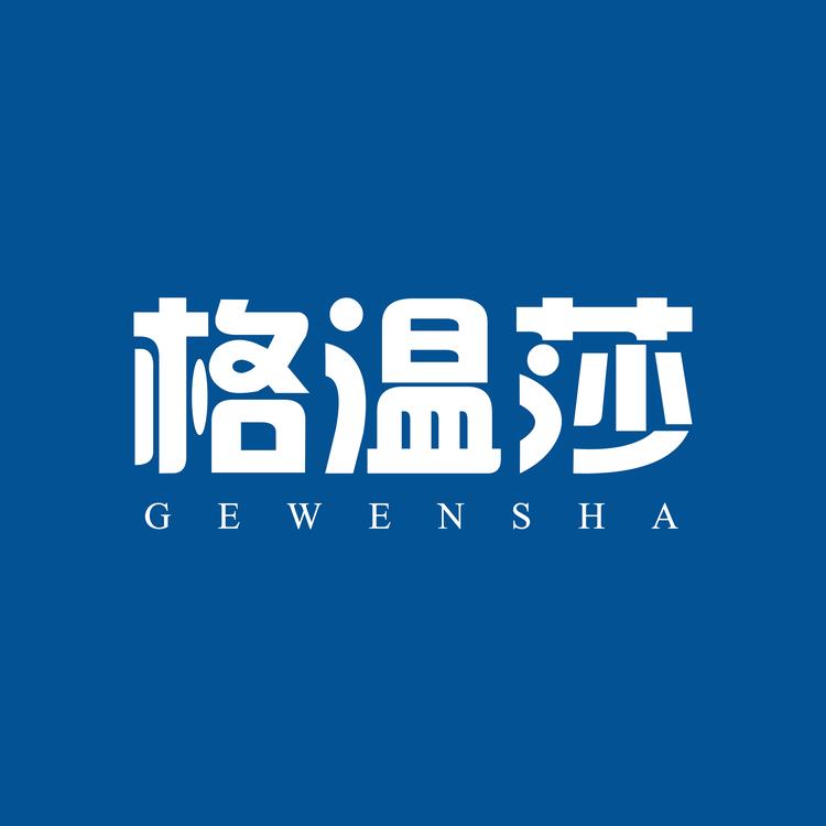 格温莎品牌Logo