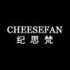 CHEESEFAN/纪思梵品牌logo