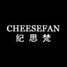 CHEESEFAN/纪思梵品牌Logo