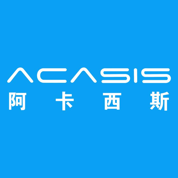 acasis/阿卡西斯品牌Logo