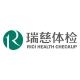 瑞慈体检品牌logo