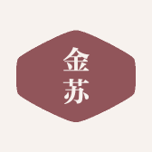 金苏品牌Logo