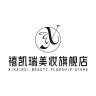 禧凯瑞品牌Logo