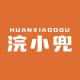浣小兜品牌logo
