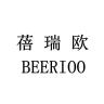 BEERIOO/蓓瑞欧品牌Logo