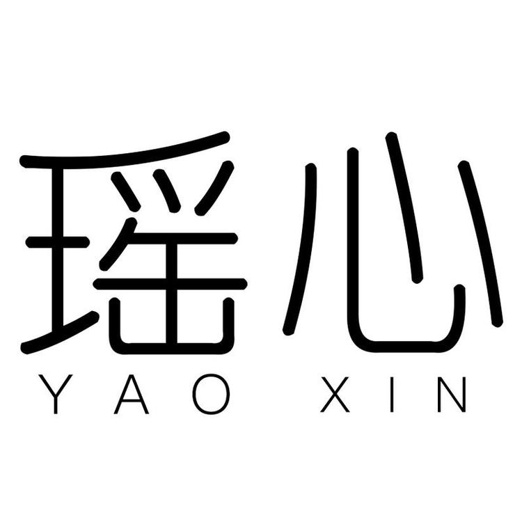 YAOXIN/瑶心品牌Logo