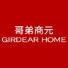 哥弟商元品牌Logo