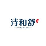 诗和舒品牌logo