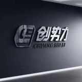 CHUANG SHI LI/创势力品牌logo