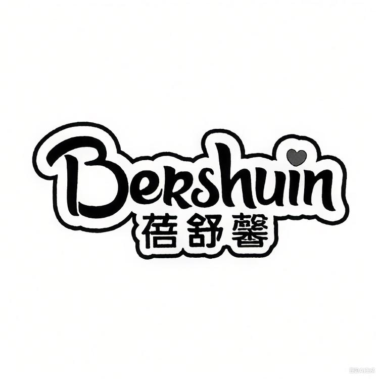 蓓舒馨品牌Logo