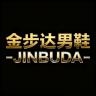 金步达品牌Logo