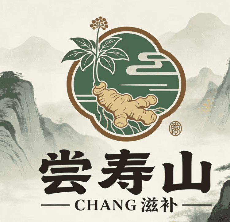 尝寿山品牌Logo