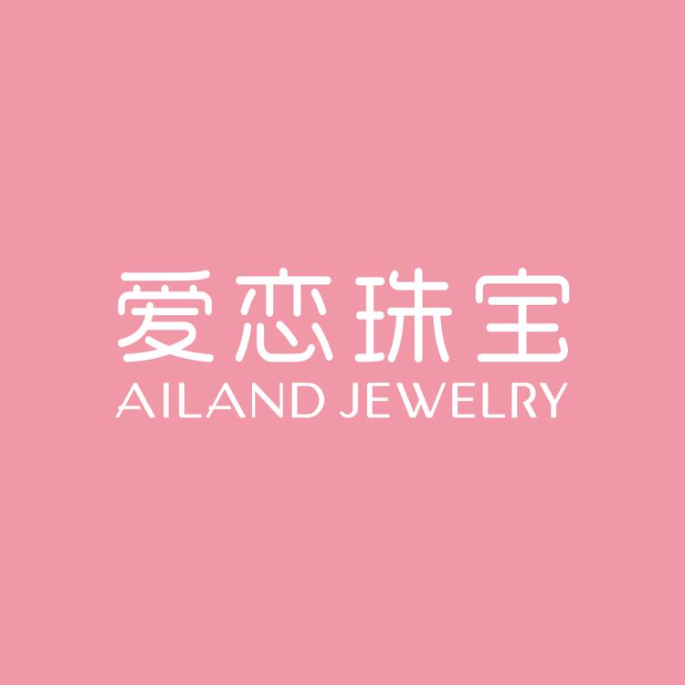 AILAND JEWELRY/爱恋珠宝品牌Logo