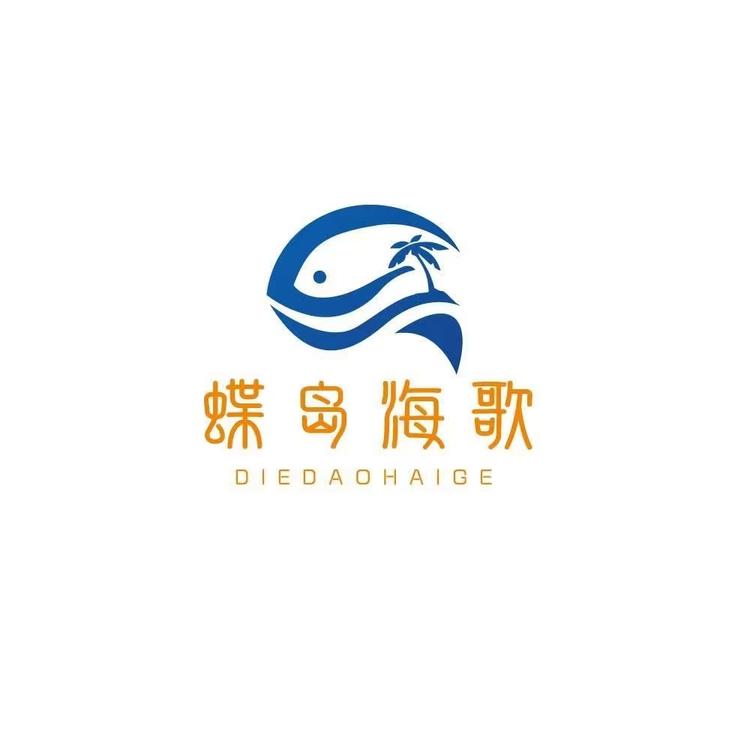 蝶岛海歌品牌Logo