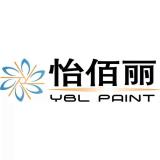 怡佰丽品牌logo