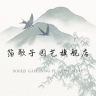 箔歌子品牌Logo