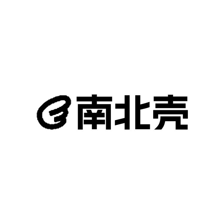南北壳品牌Logo