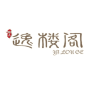 逸楼阁品牌Logo