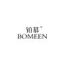BOMEEN/铂慕品牌Logo