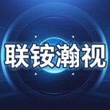 联铵瀚视品牌logo