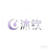 沐钦品牌logo