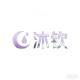 沐钦品牌logo
