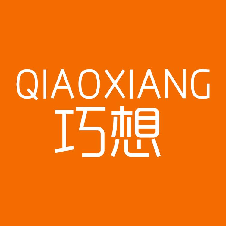 QIAOXIANG/巧想品牌Logo