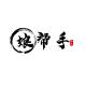 娘帮手品牌logo