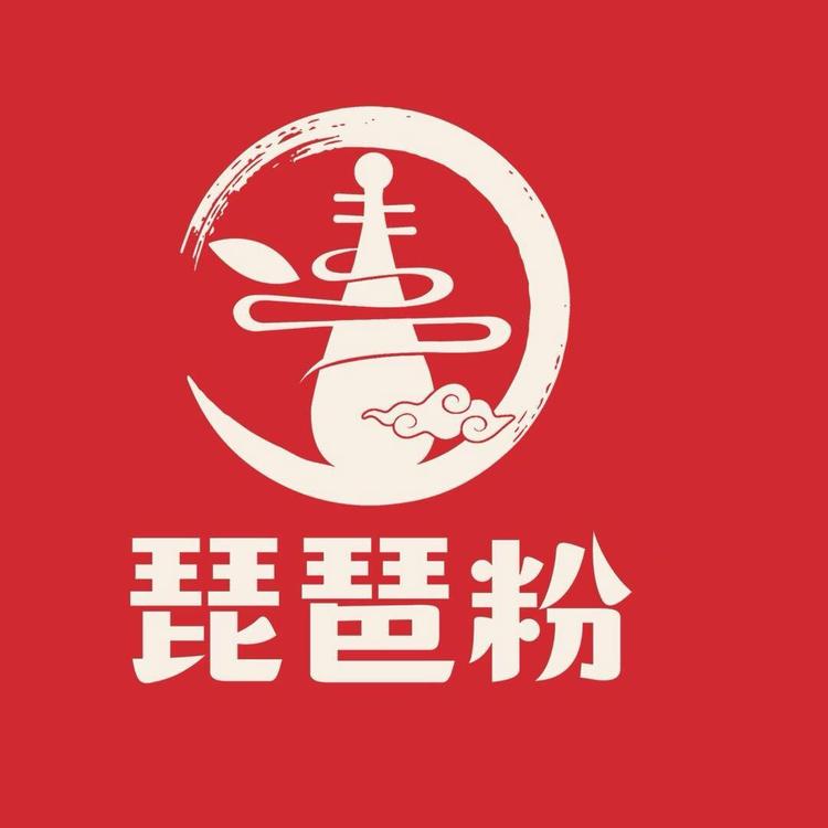 琵琶粉品牌Logo