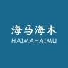 海马海木品牌Logo