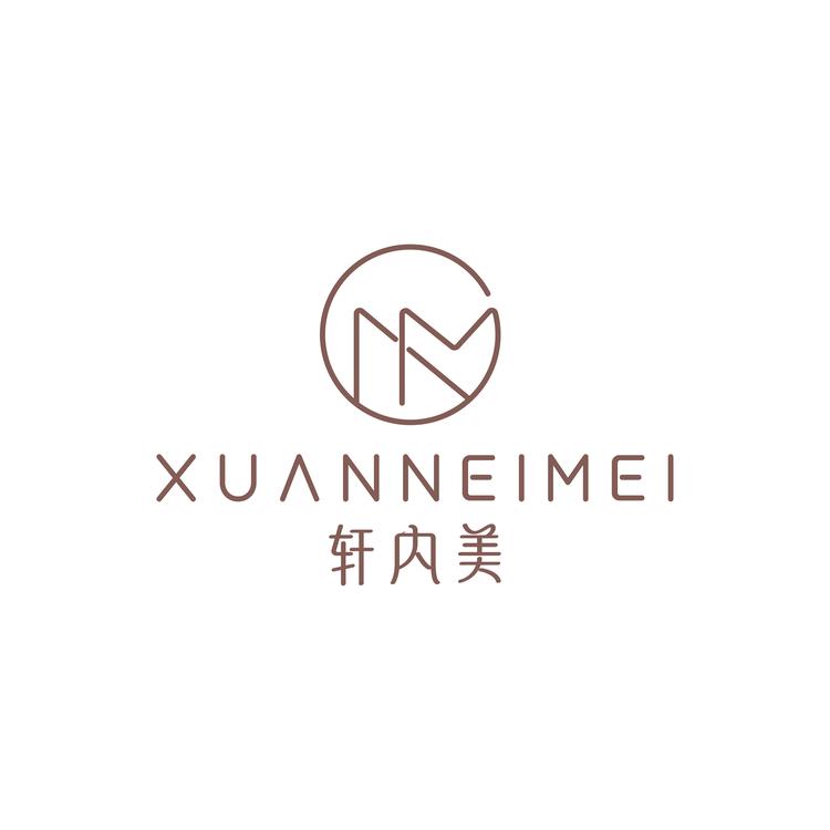 轩内美品牌Logo