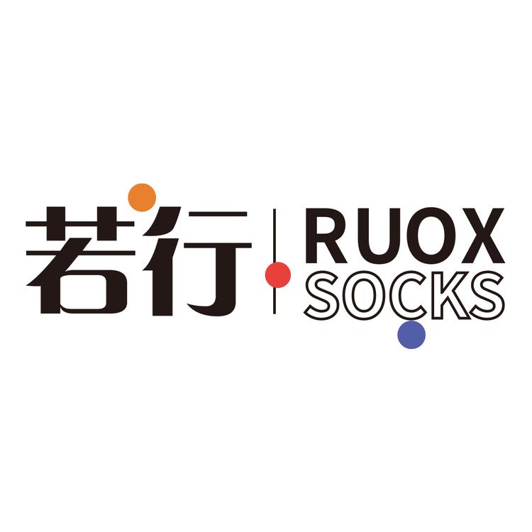 “若行”品牌Logo