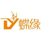 蝶缘品牌logo