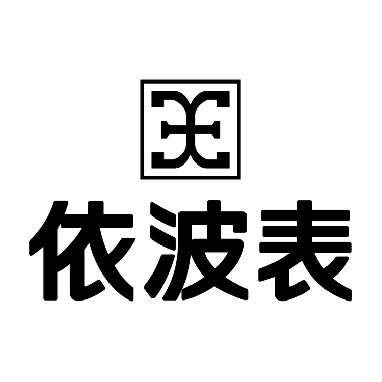 EBOHR/依波表品牌Logo