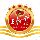 王朝霞品牌logo