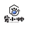 宠小帅品牌Logo