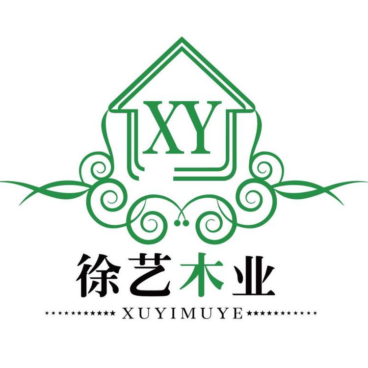 徐艺木业品牌Logo