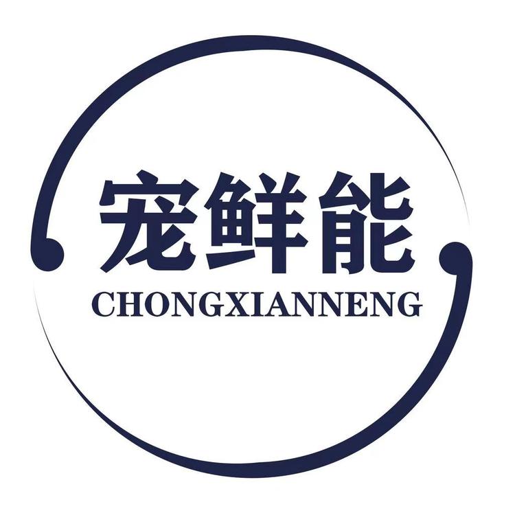 宠鲜能品牌Logo