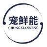 宠鲜能品牌Logo