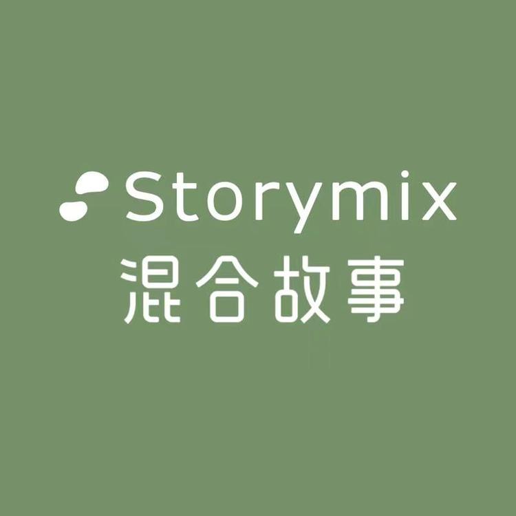 storymix/混合故事品牌Logo