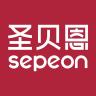 sepeon/圣贝恩品牌Logo
