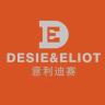 DESIE&ELIOT/意利迪赛品牌Logo