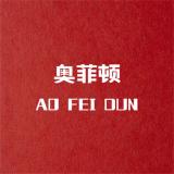 奥菲顿品牌logo