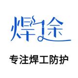 焊途品牌logo