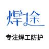 焊途品牌Logo