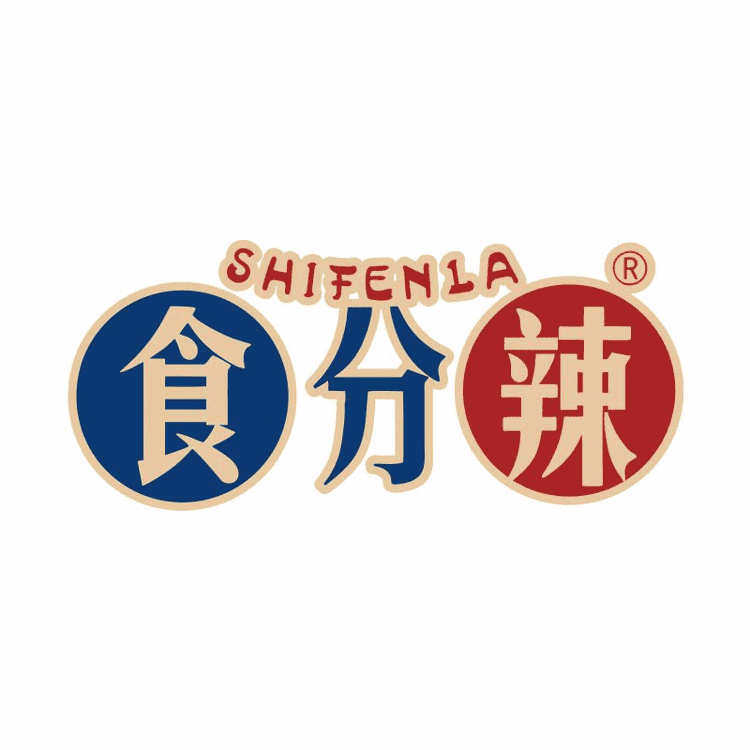 SHIFENLA/食分辣品牌Logo
